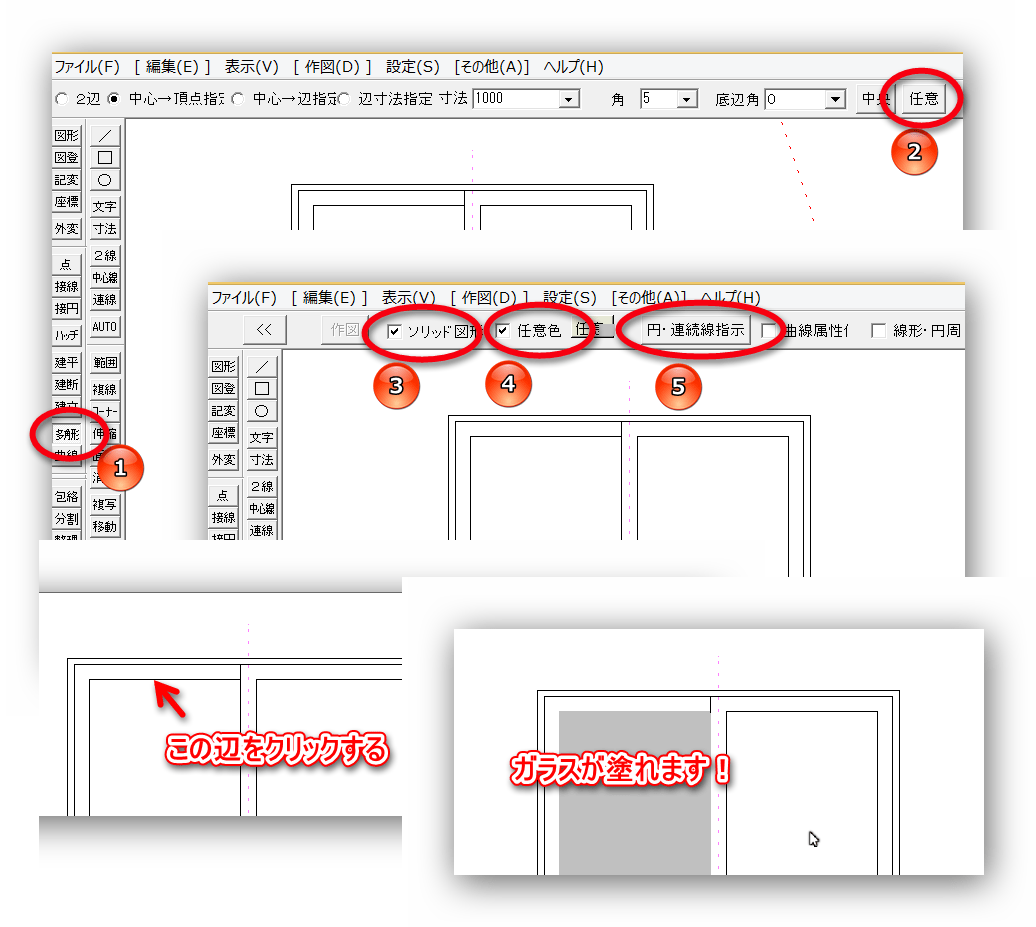 Jw Cadで使える 図面を誰よりも早く描くことが出来る７つのマル秘テクニック 主にjw Cadとautocadの情報