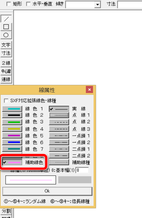 Jw Cadで図面枠 輪郭線 をあっという間に書く方法 主にjw Cadとautocad そしてパソコン活用の情報