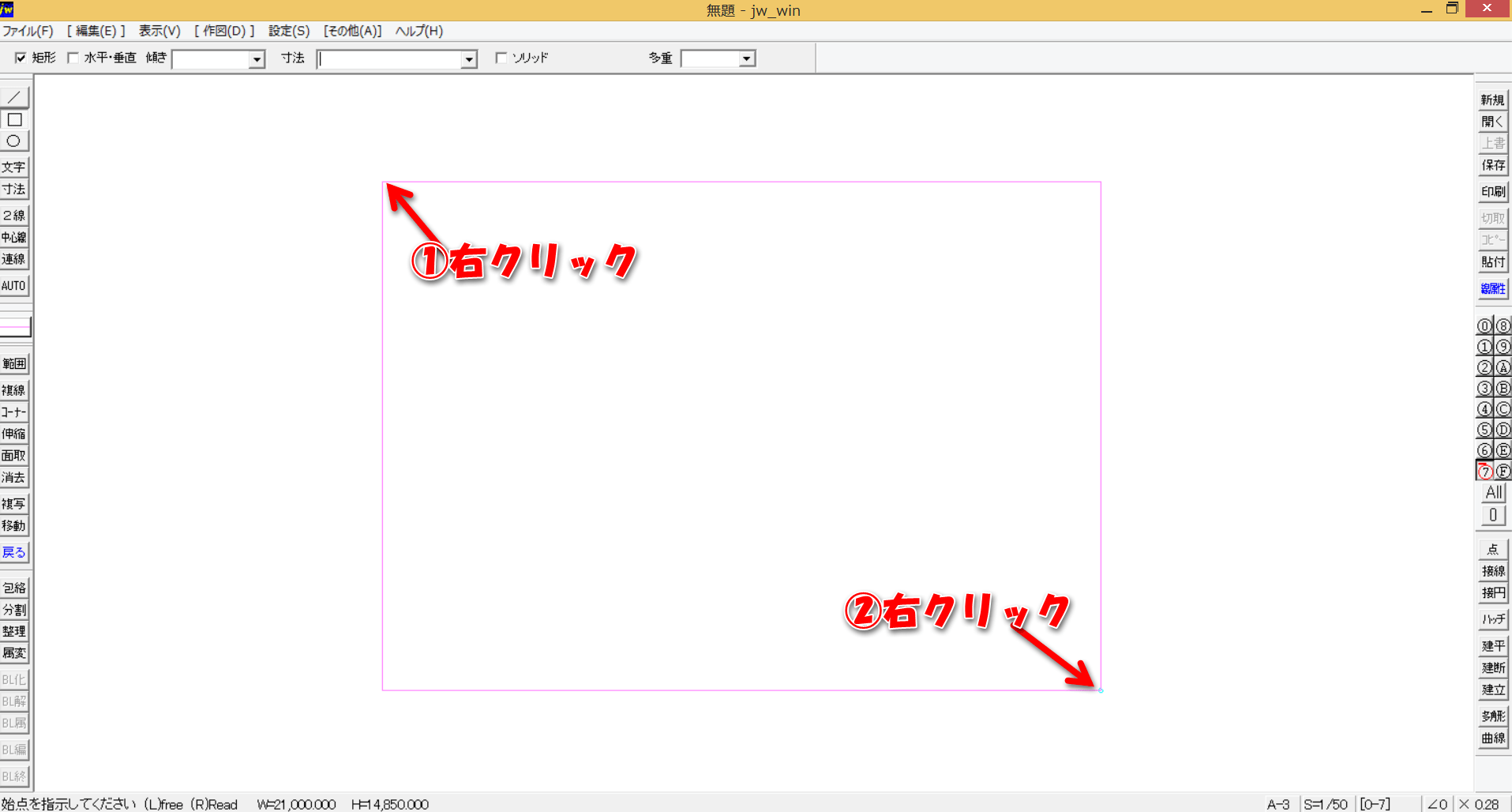 Jw Cadで図面枠 輪郭線 をあっという間に書く方法 主にjw Cadとautocad そしてパソコン活用の情報