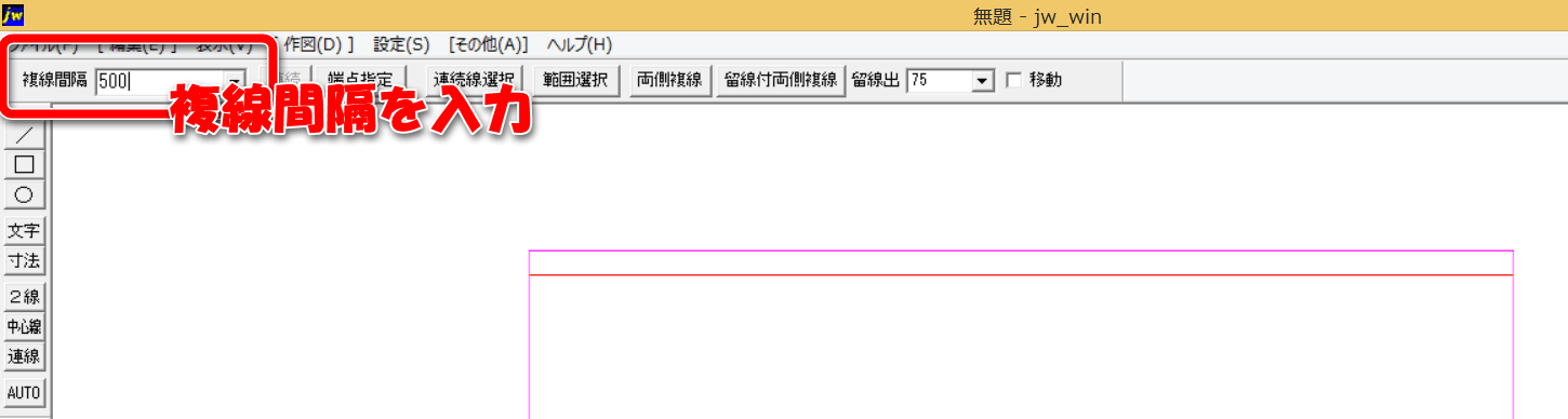 Jw Cadで図面枠 輪郭線 をあっという間に書く方法 主にjw Cadとautocadの情報