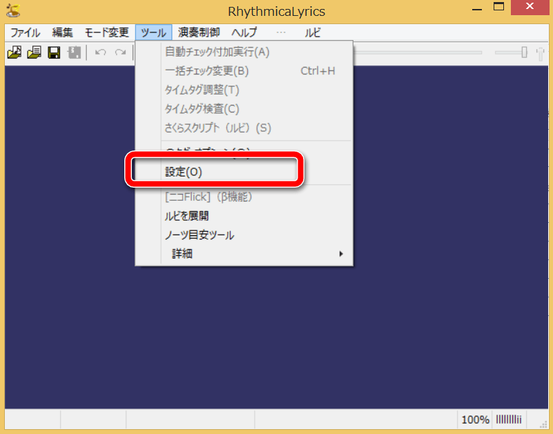 音楽ファイルに歌詞を付けて楽しむ方法 Videostudio10版 主にjw Cad