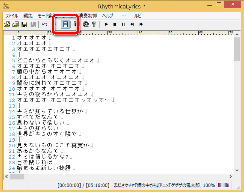 音楽ファイルに歌詞を付けて楽しむ方法 Videostudio10版 主にjw Cadとautocadの情報