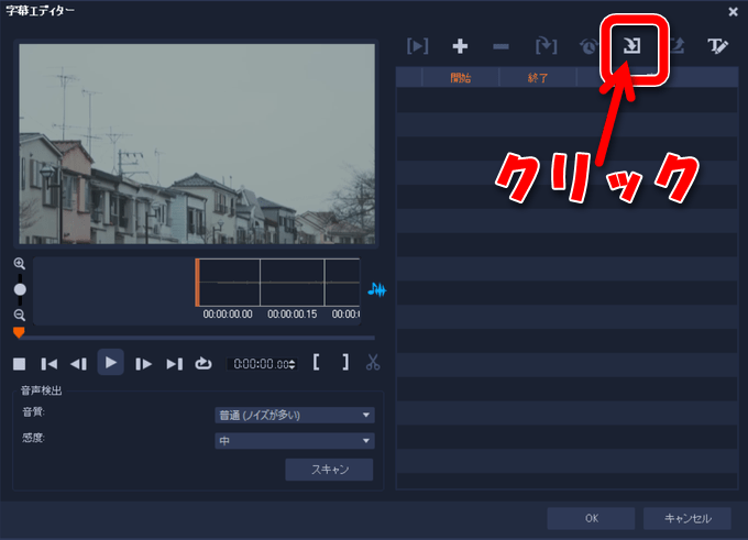 音楽ファイルに歌詞を付けて楽しむ方法 Videostudio10版 主にjw Cad