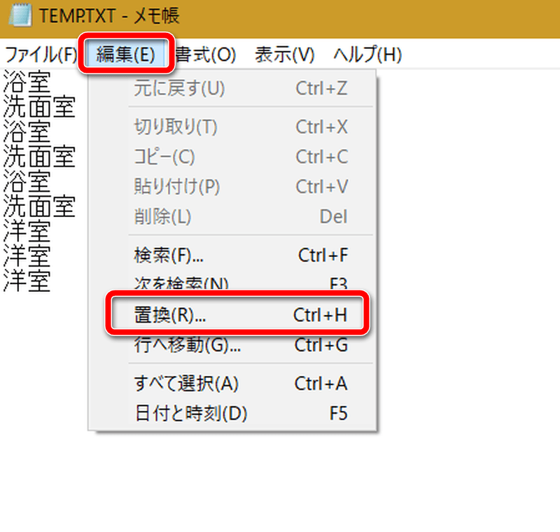 Jw Cadの文字コマンドテクニック5選 主にjw Cadとautocadの情報