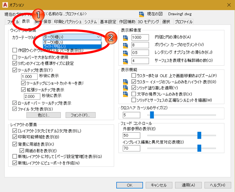 AutoCAD                   Jw_cad AutoCAD   